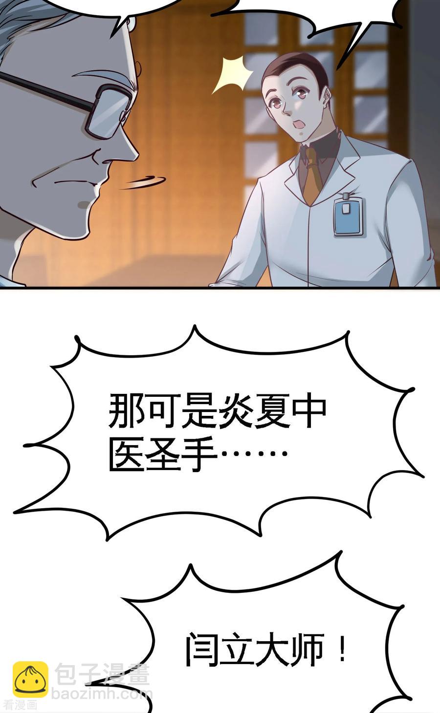 39-清菡倾心30