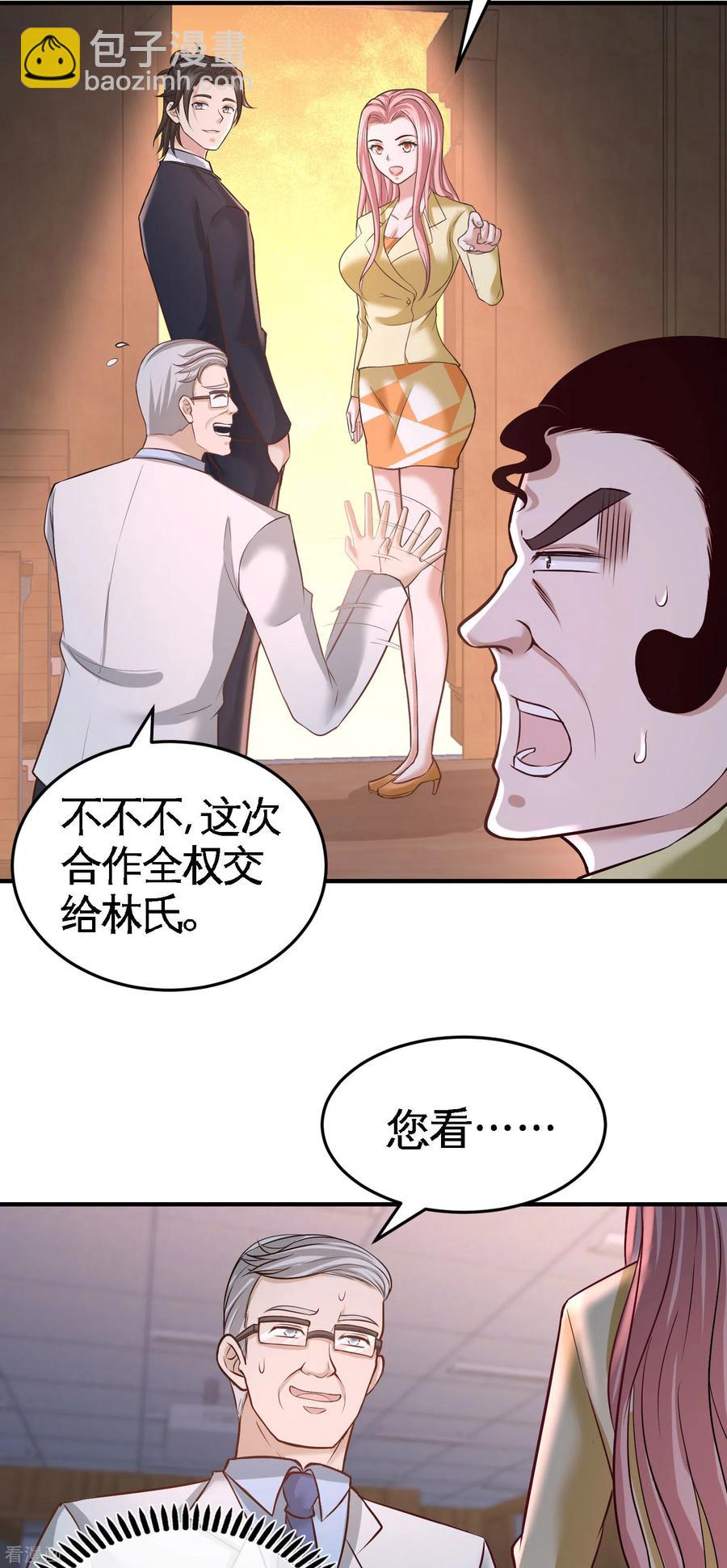 42-你到底是什么人16