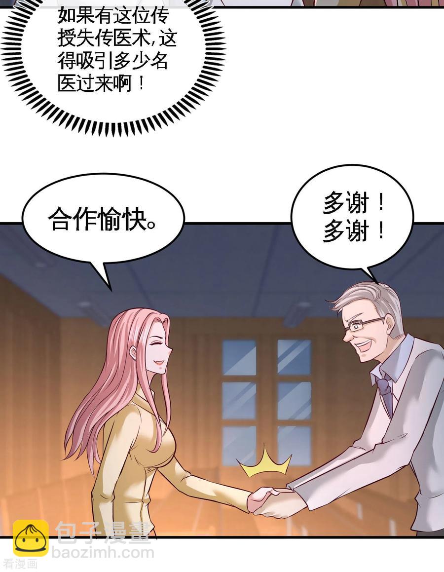 42-你到底是什么人17
