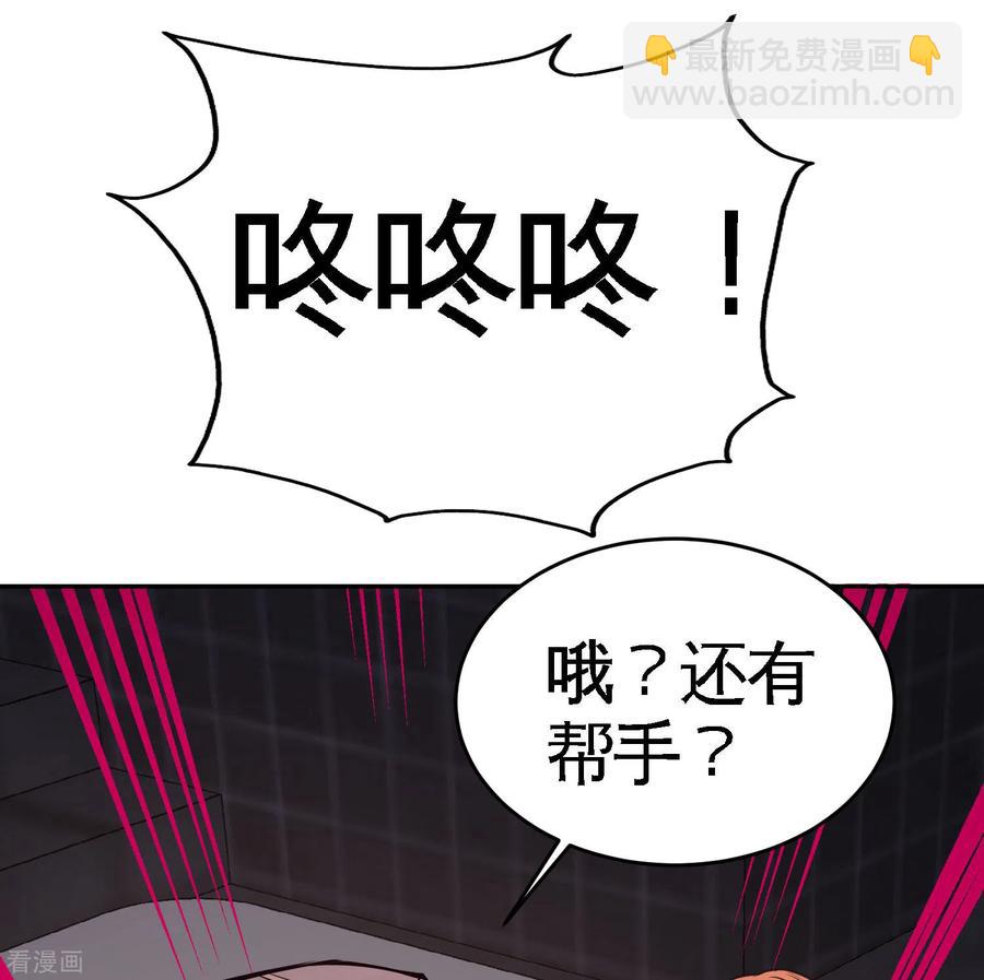 43-嫂子，我们替大哥出手6