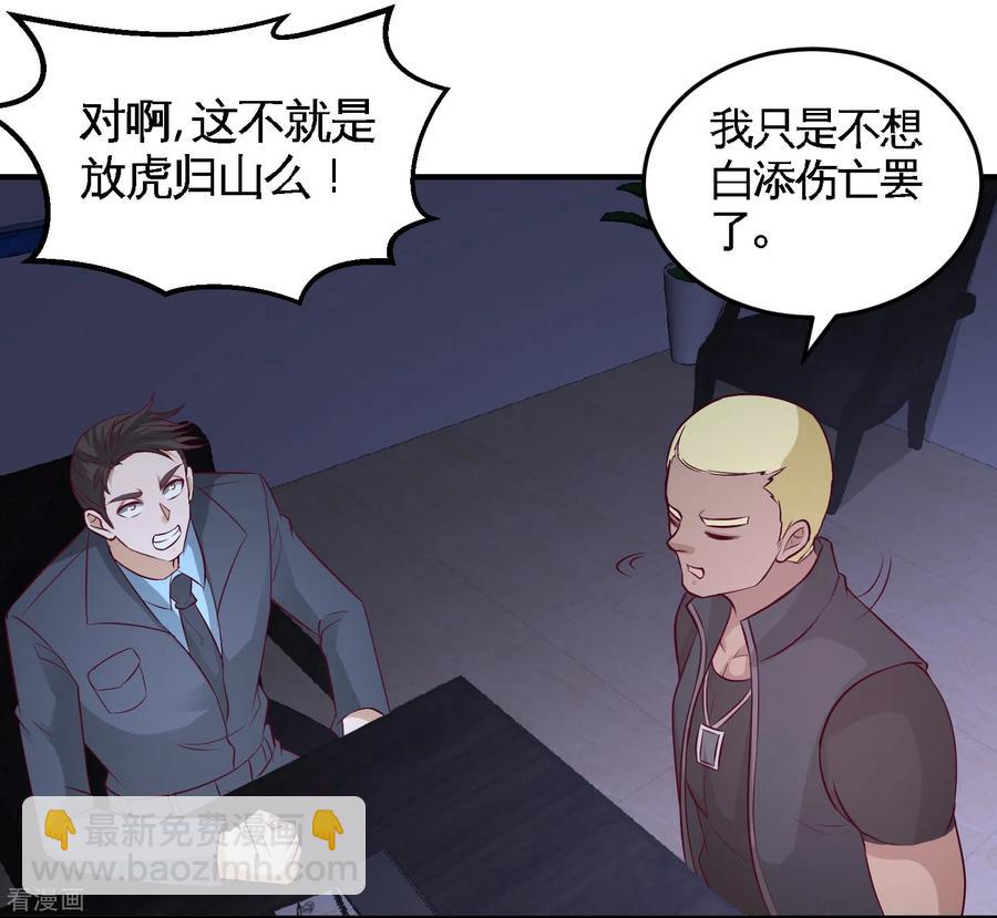 44-你也是我的女人10