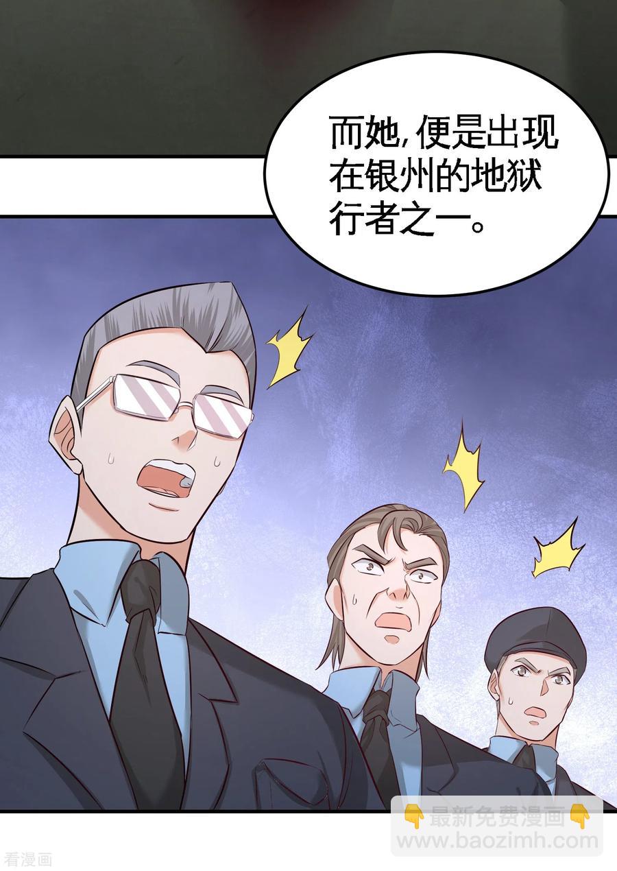 44-你也是我的女人13