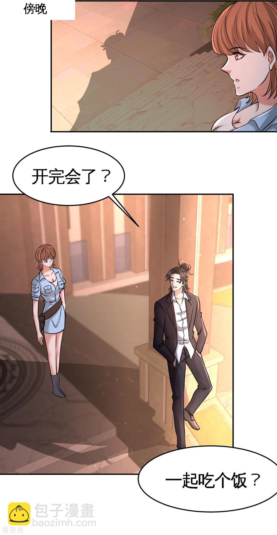 44-你也是我的女人18