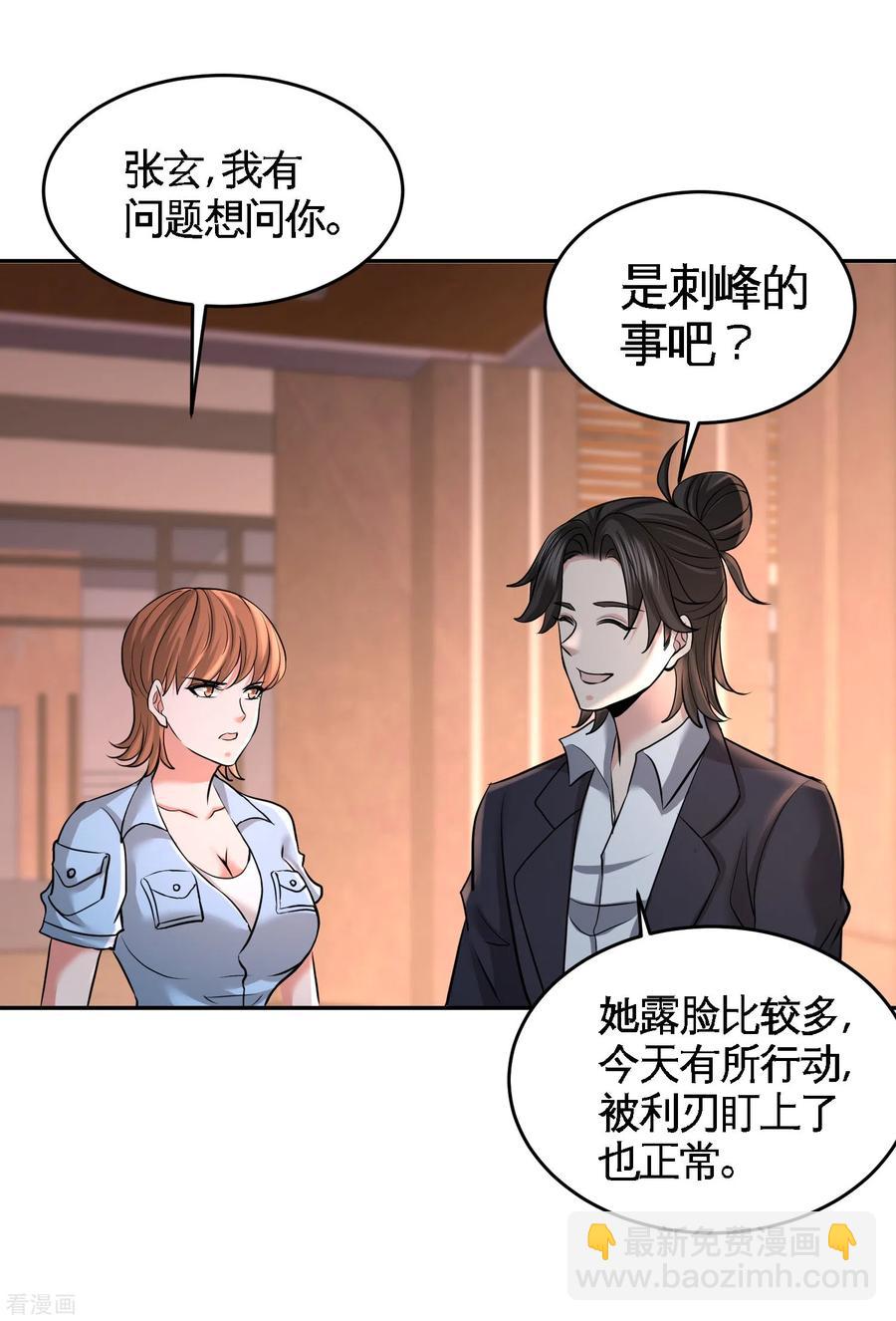 44-你也是我的女人19