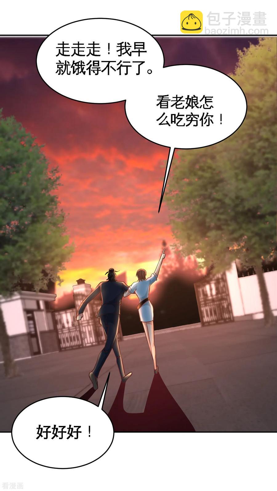 44-你也是我的女人27