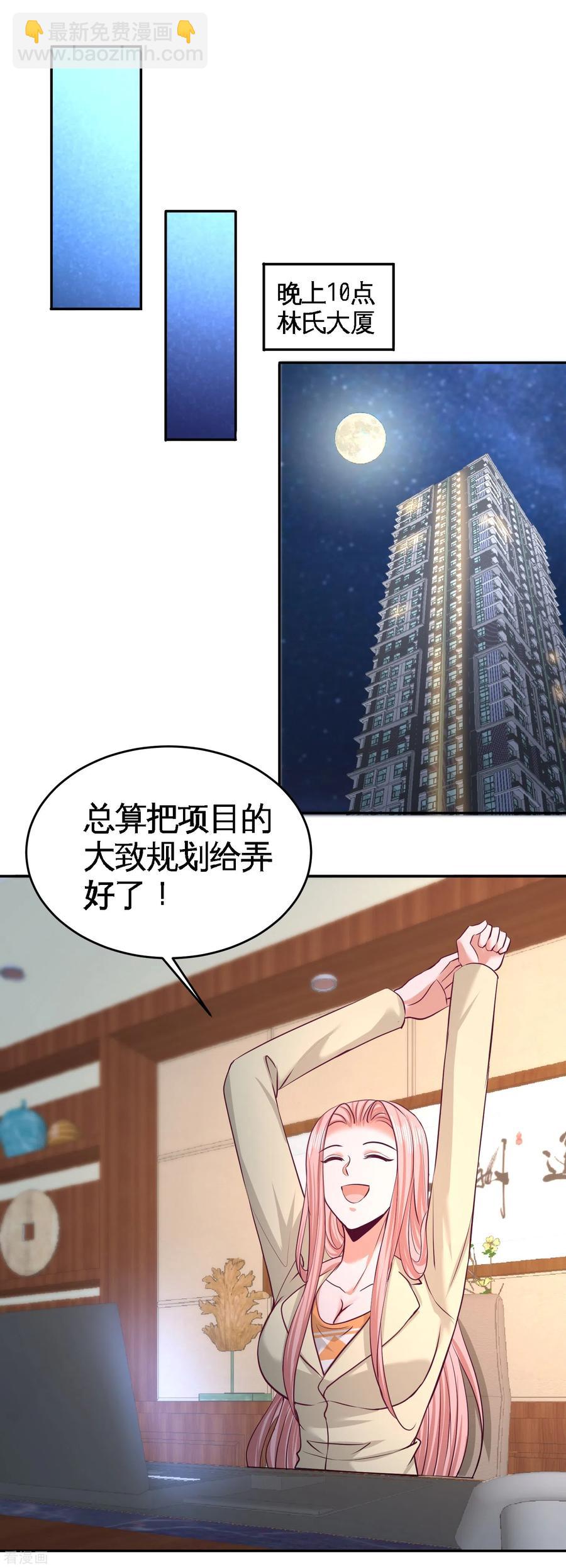 44-你也是我的女人28