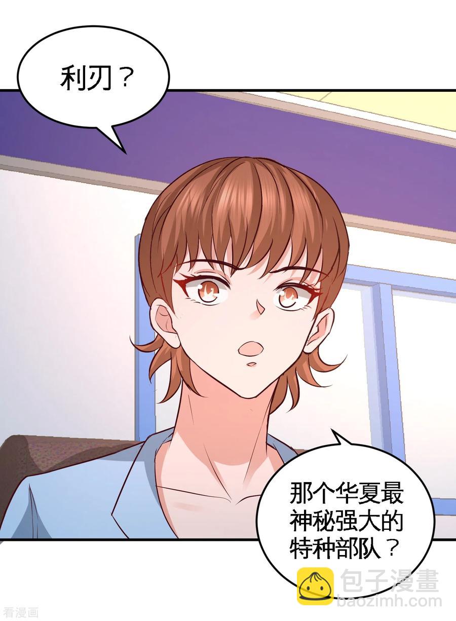 44-你也是我的女人3