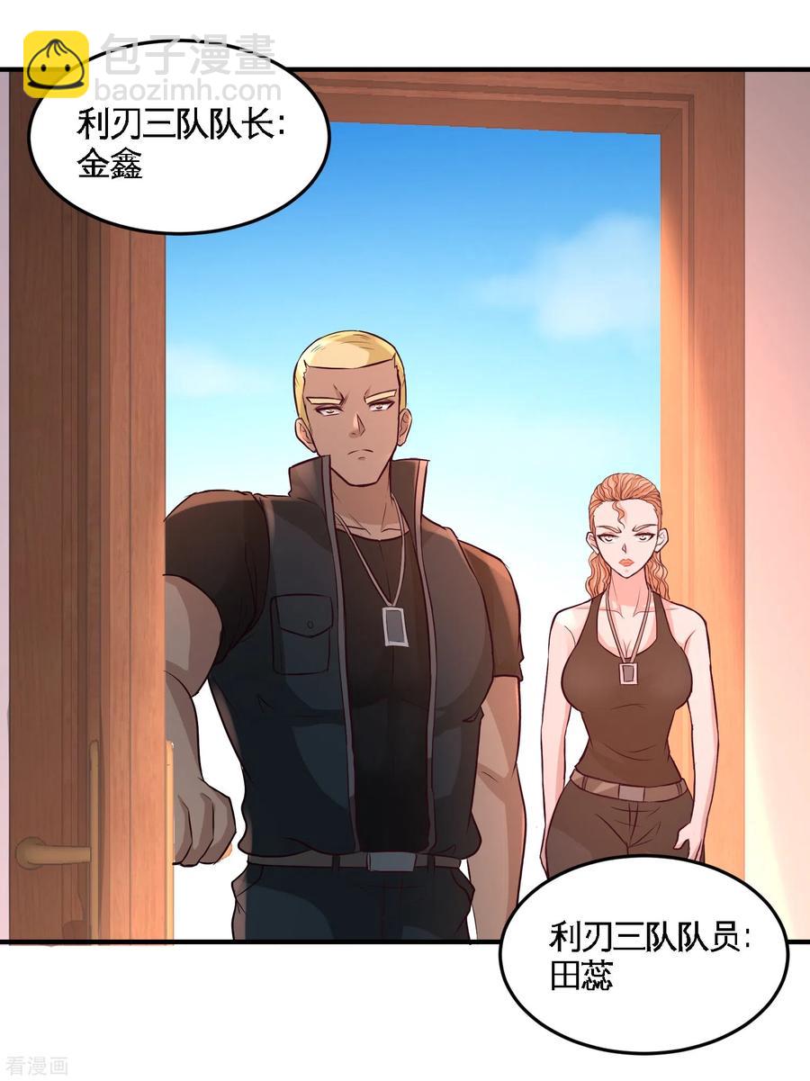 44-你也是我的女人4