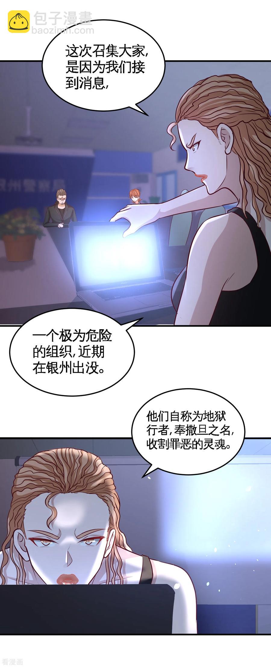 44-你也是我的女人6