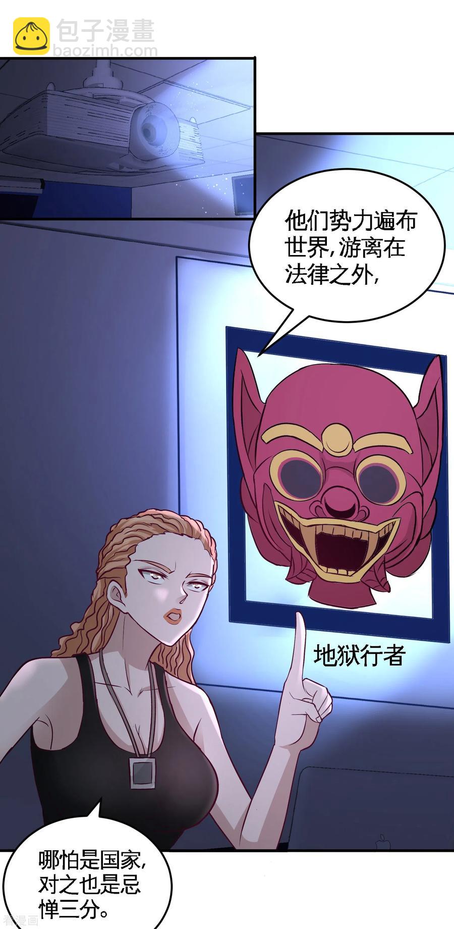 44-你也是我的女人7