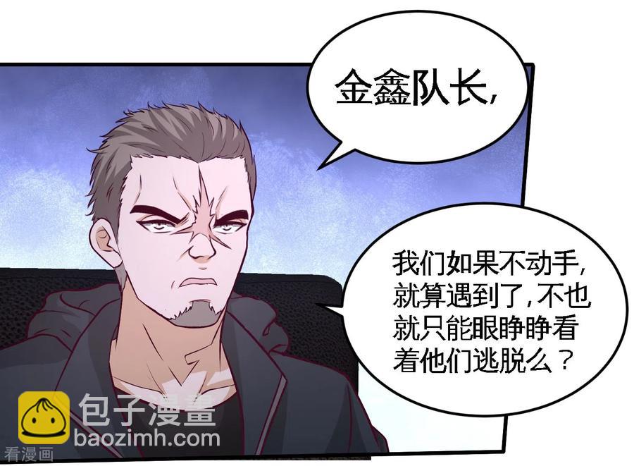 44-你也是我的女人9