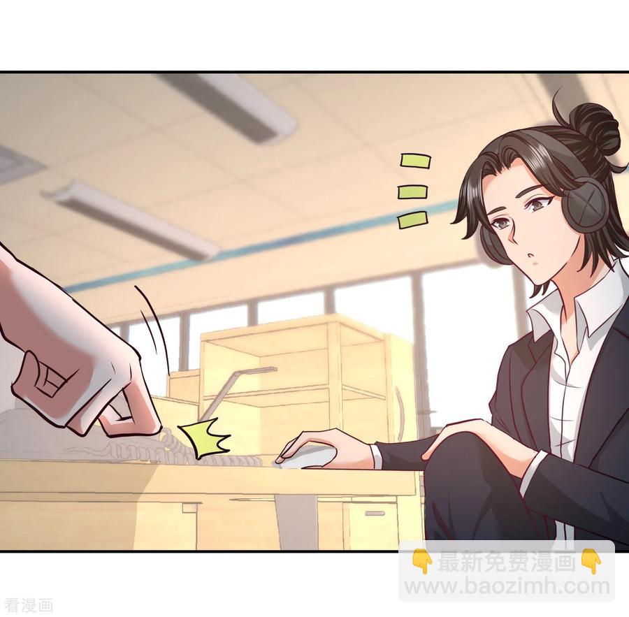 45-打包来林氏上班11