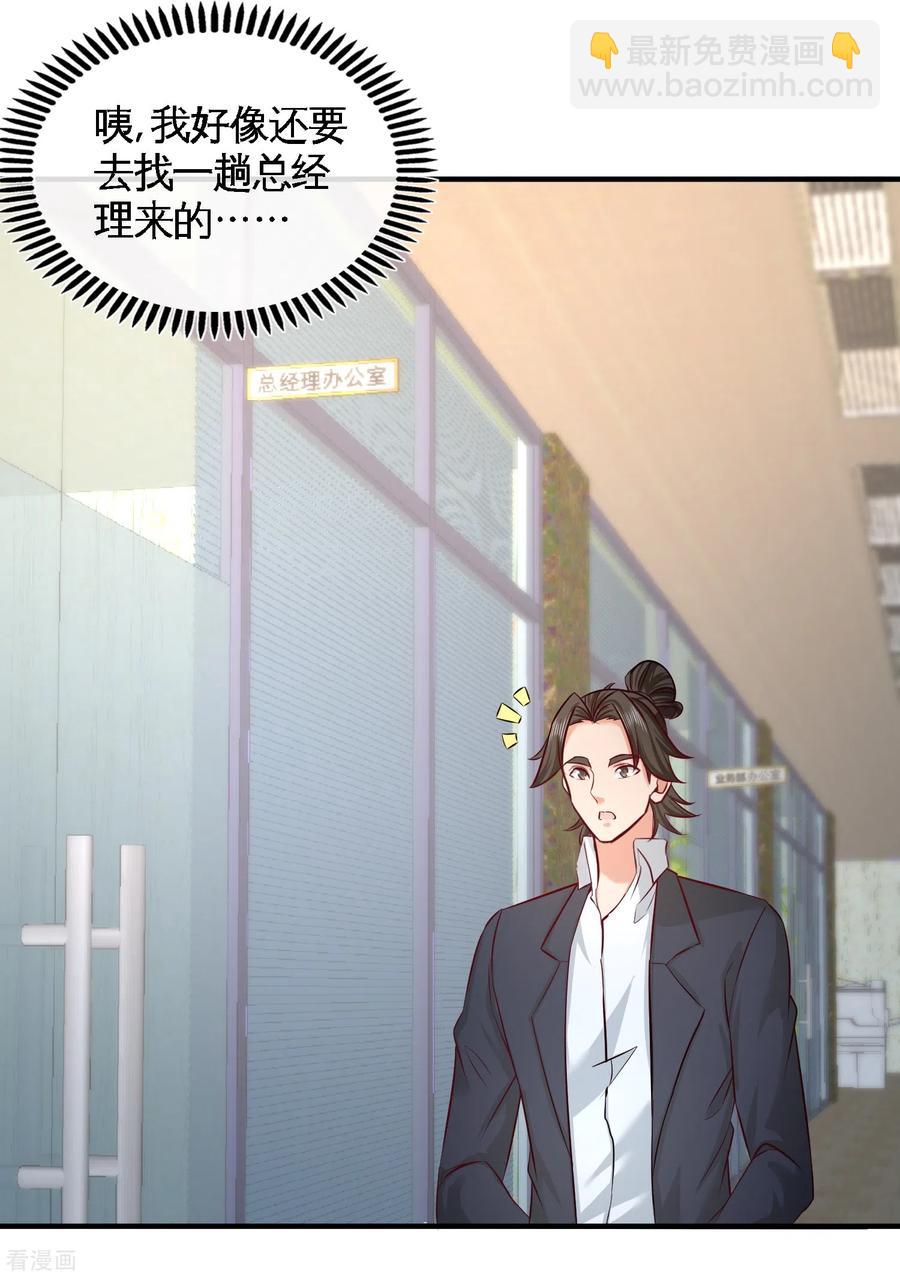 45-打包来林氏上班18