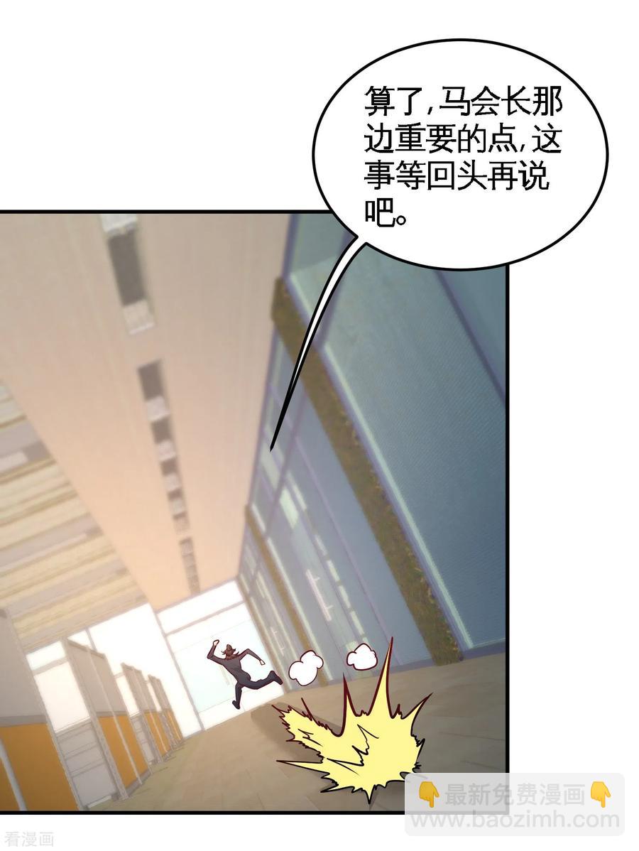 45-打包来林氏上班19