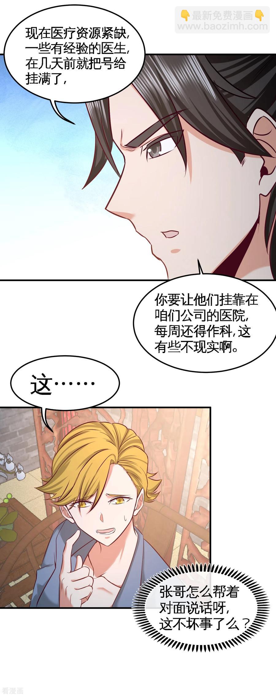 45-打包来林氏上班23