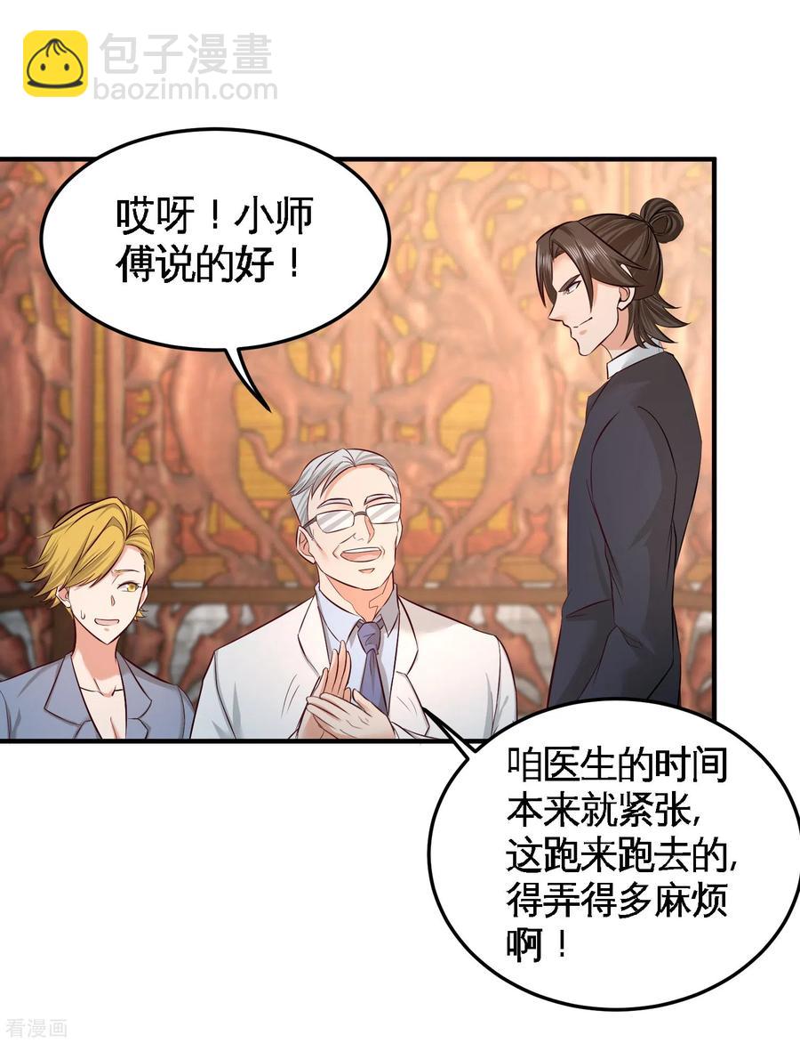 45-打包来林氏上班24