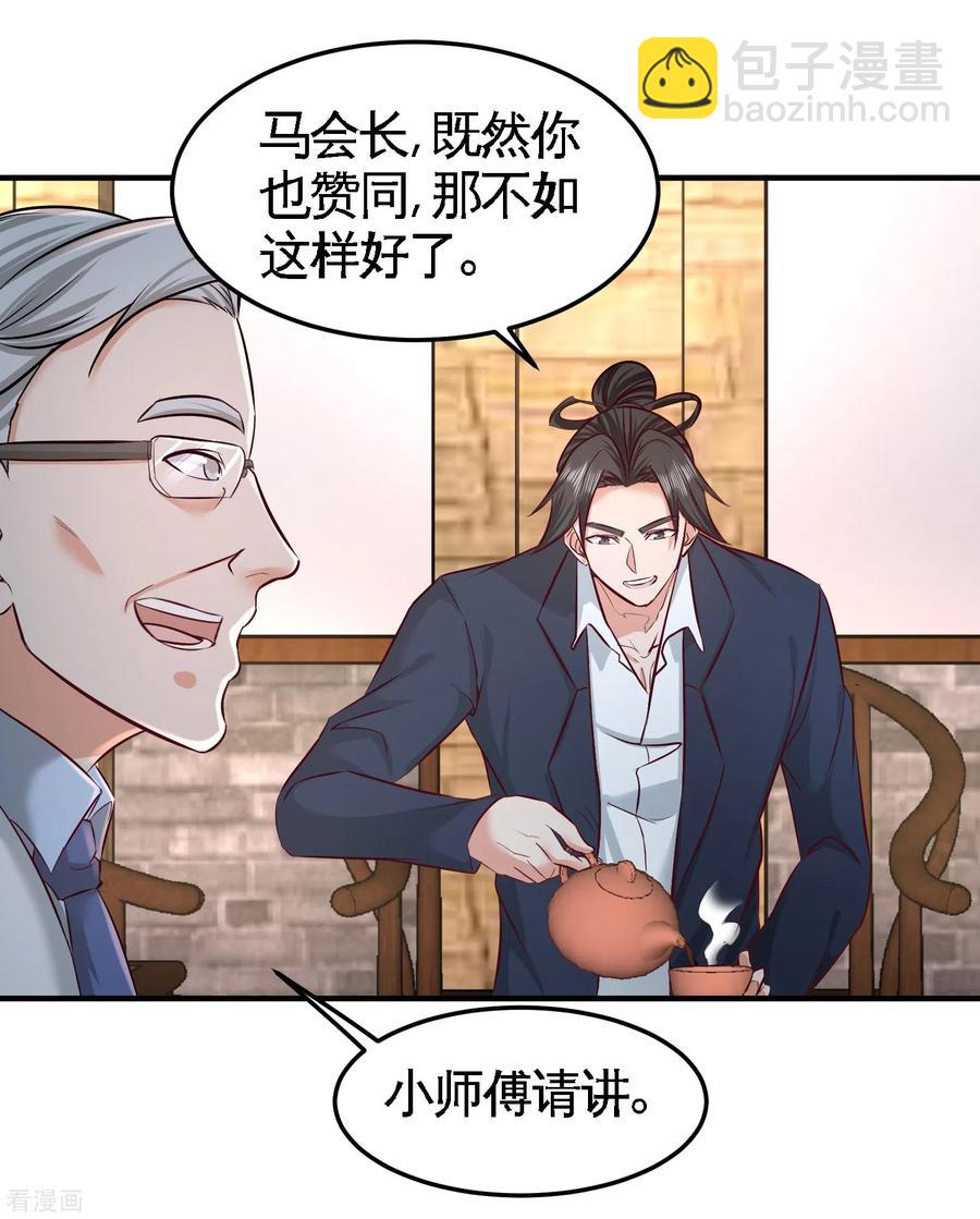 45-打包来林氏上班25