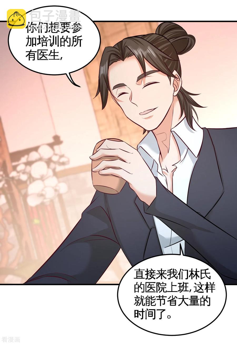 45-打包来林氏上班26