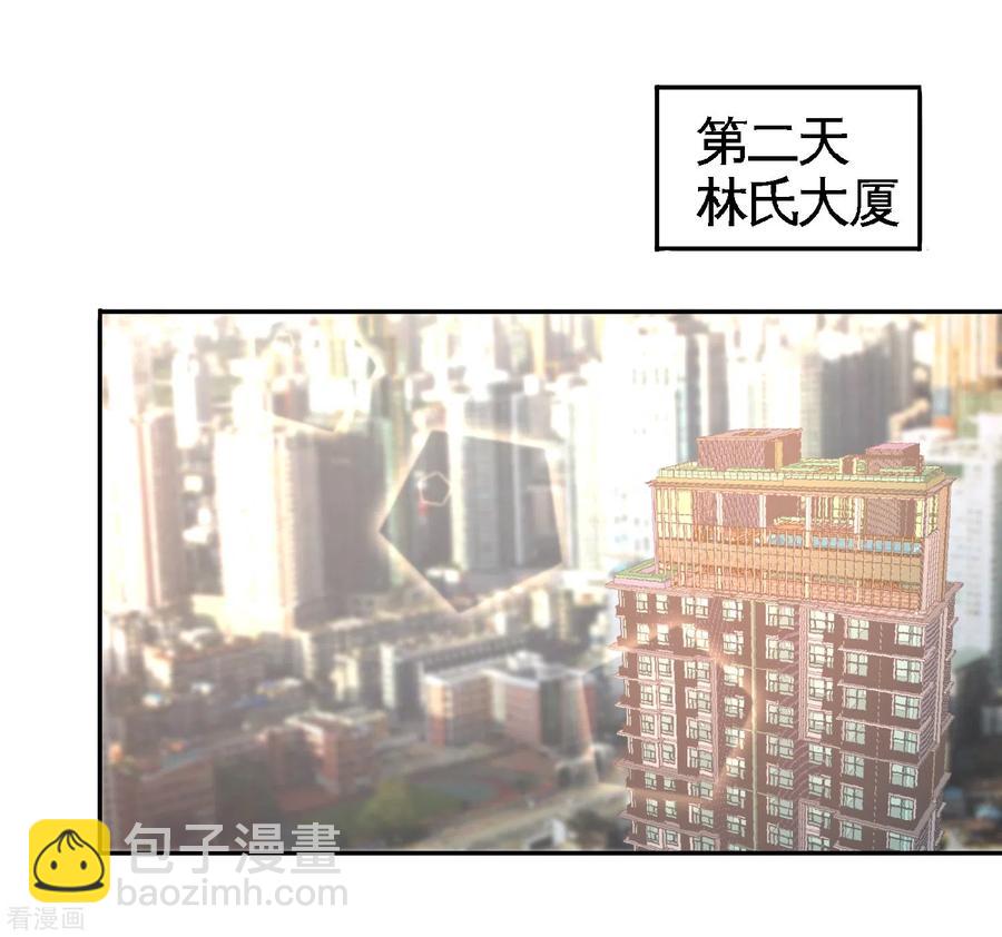 45-打包来林氏上班9