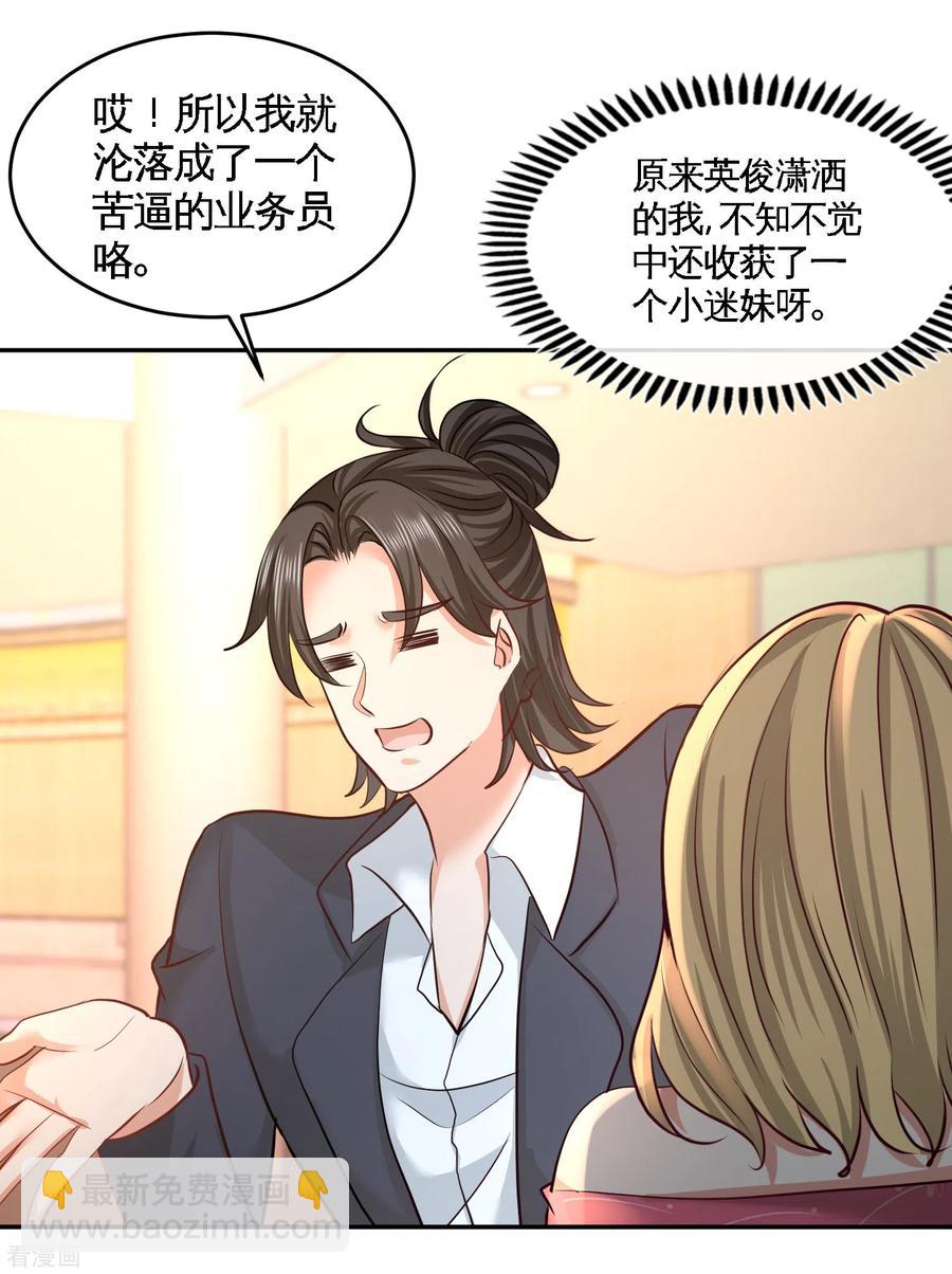 46-敢在我面前偷鸡摸狗11