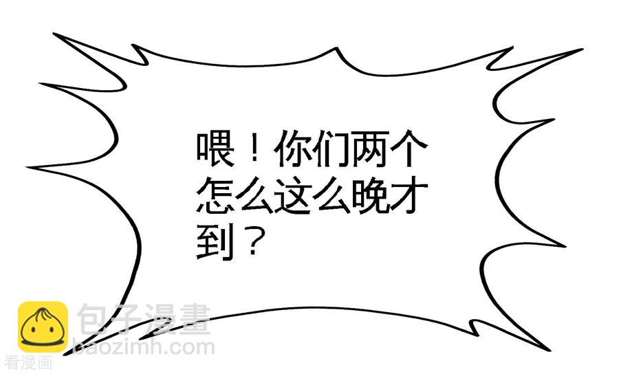 46-敢在我面前偷鸡摸狗12