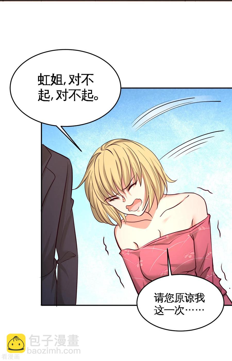 46-敢在我面前偷鸡摸狗14