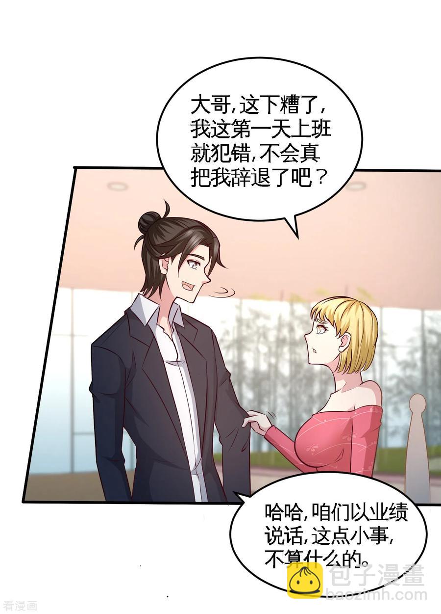 46-敢在我面前偷鸡摸狗15