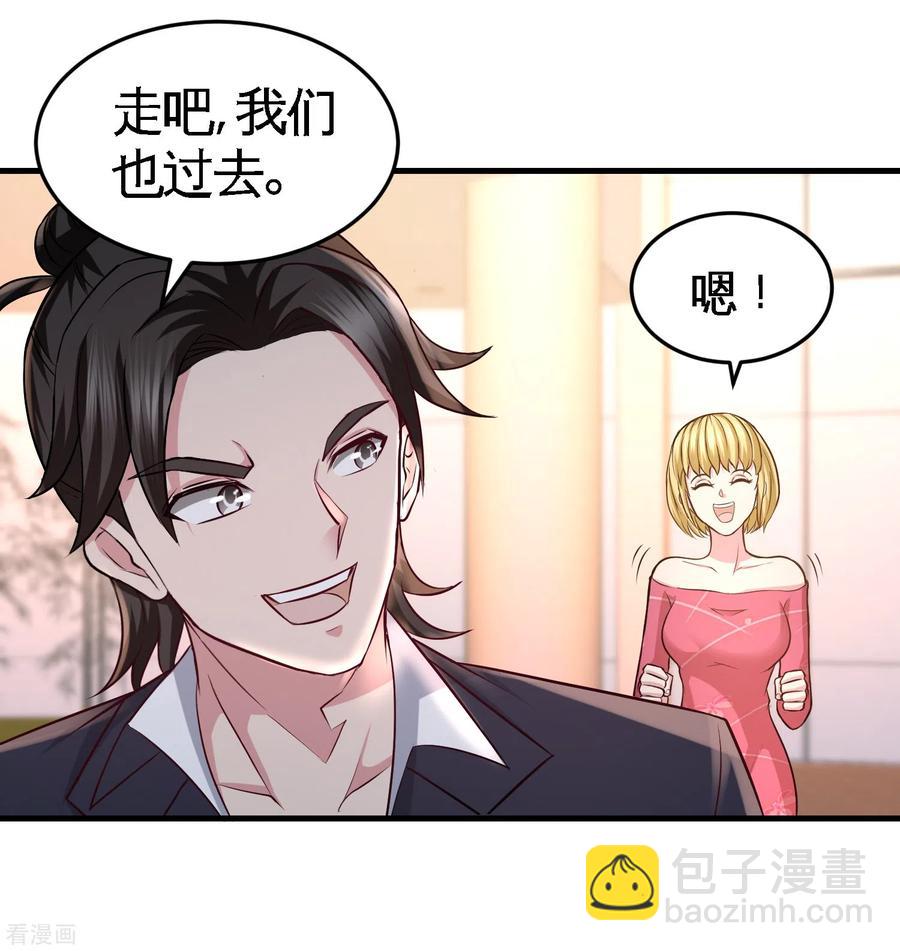 46-敢在我面前偷鸡摸狗17