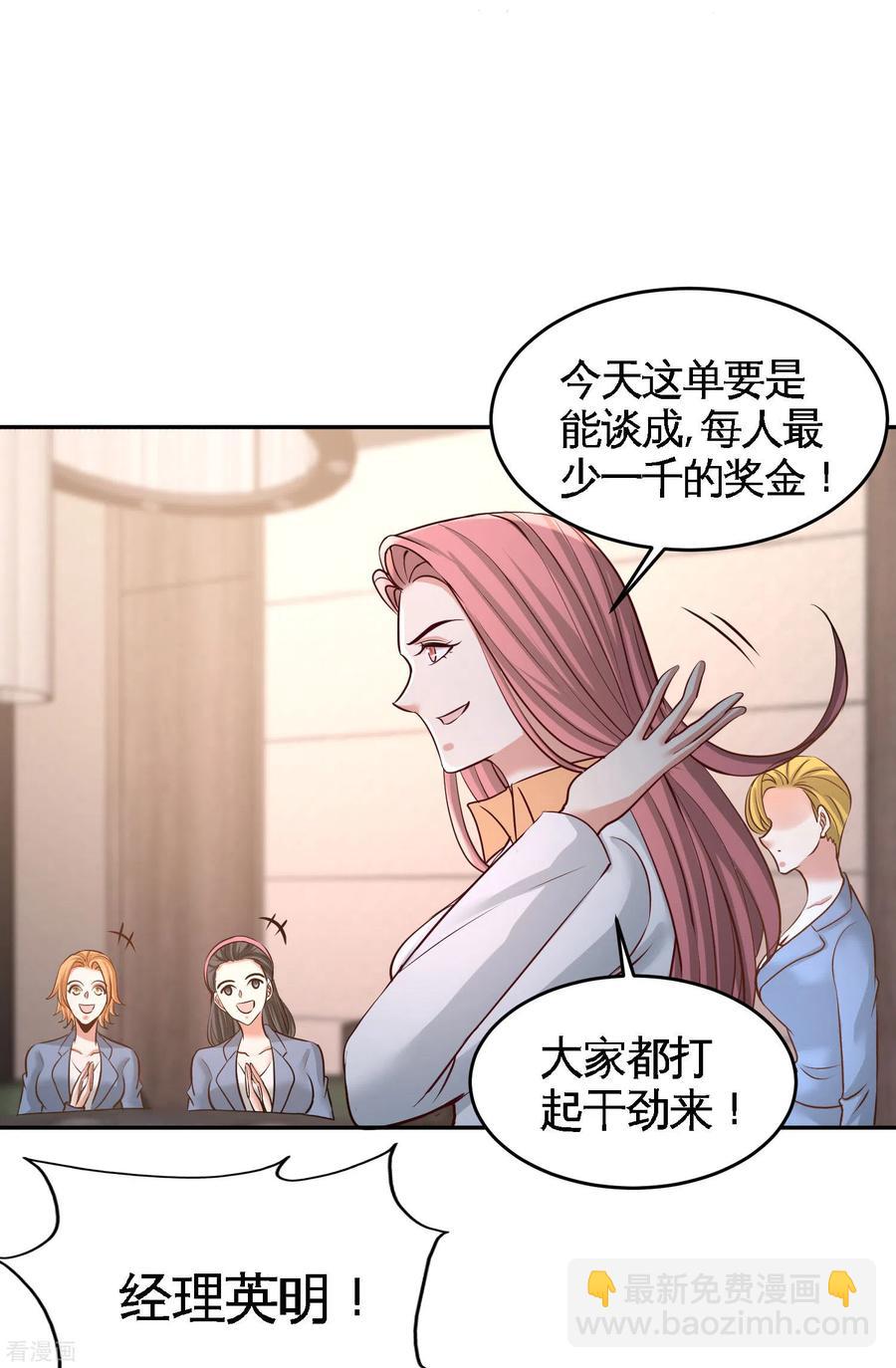 46-敢在我面前偷鸡摸狗19