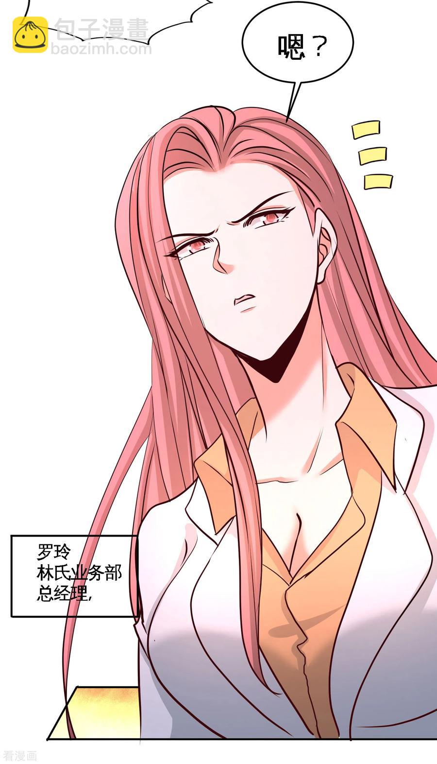 46-敢在我面前偷鸡摸狗20