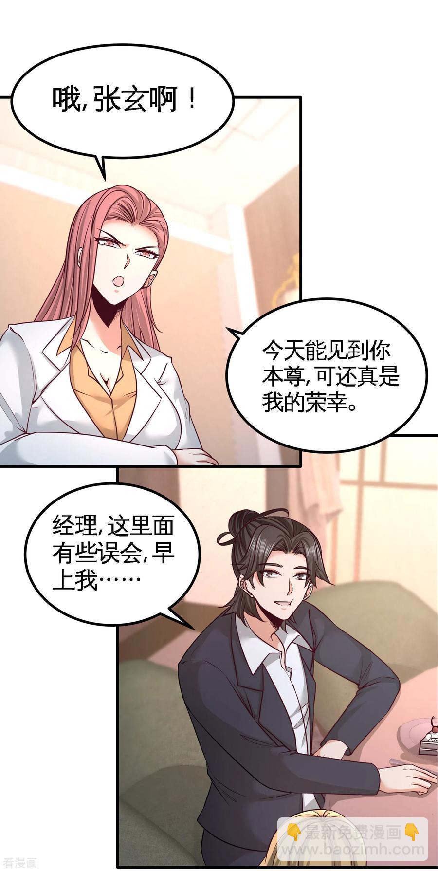 46-敢在我面前偷鸡摸狗22