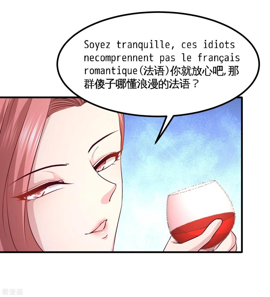 46-敢在我面前偷鸡摸狗28