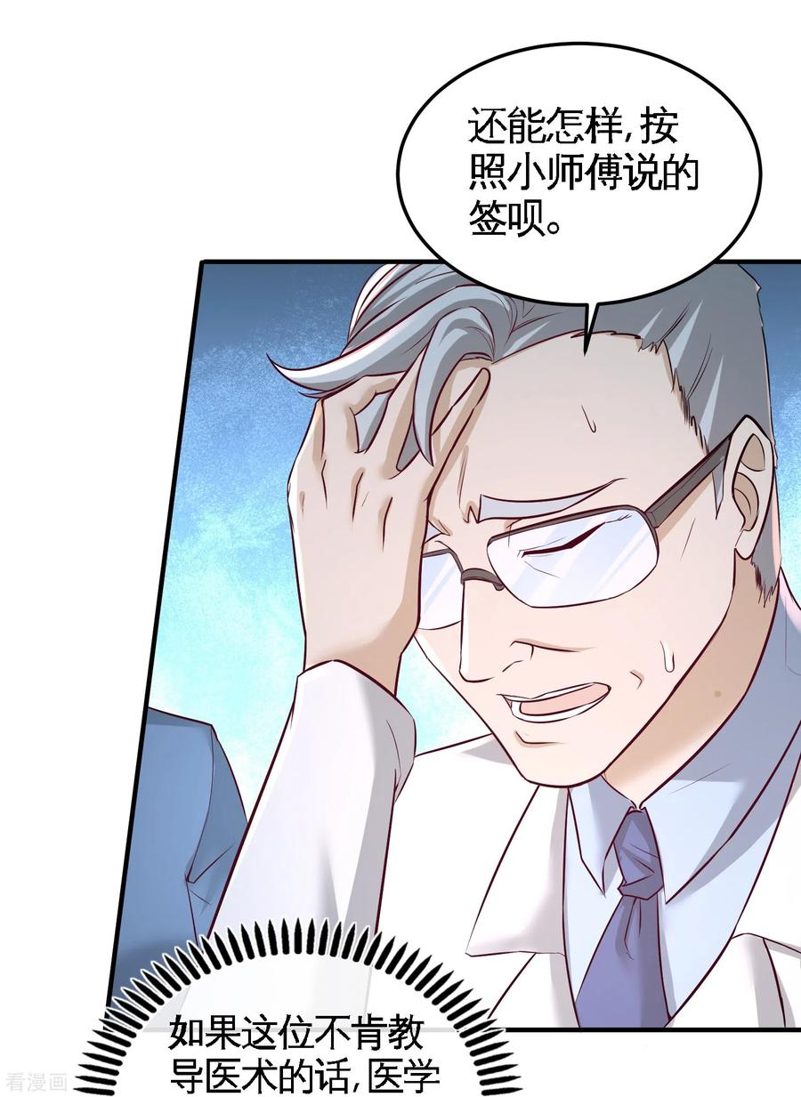 46-敢在我面前偷鸡摸狗4