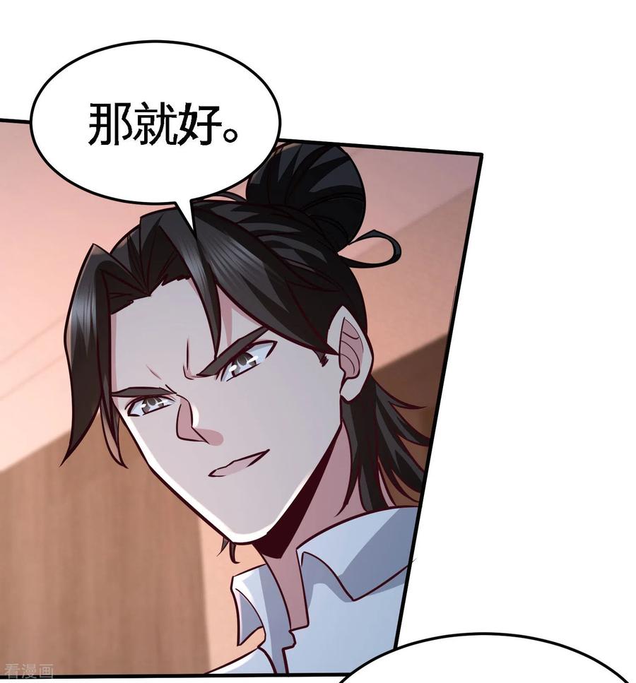 47-保护小迷妹10