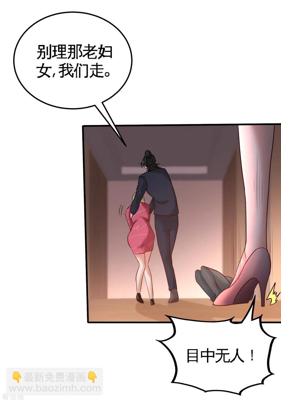 47-保护小迷妹14