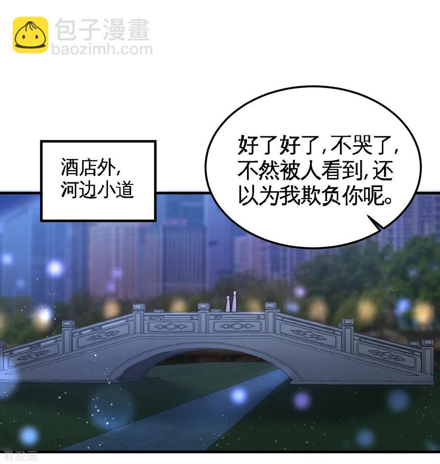47-保护小迷妹16
