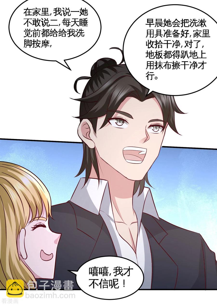 47-保护小迷妹22
