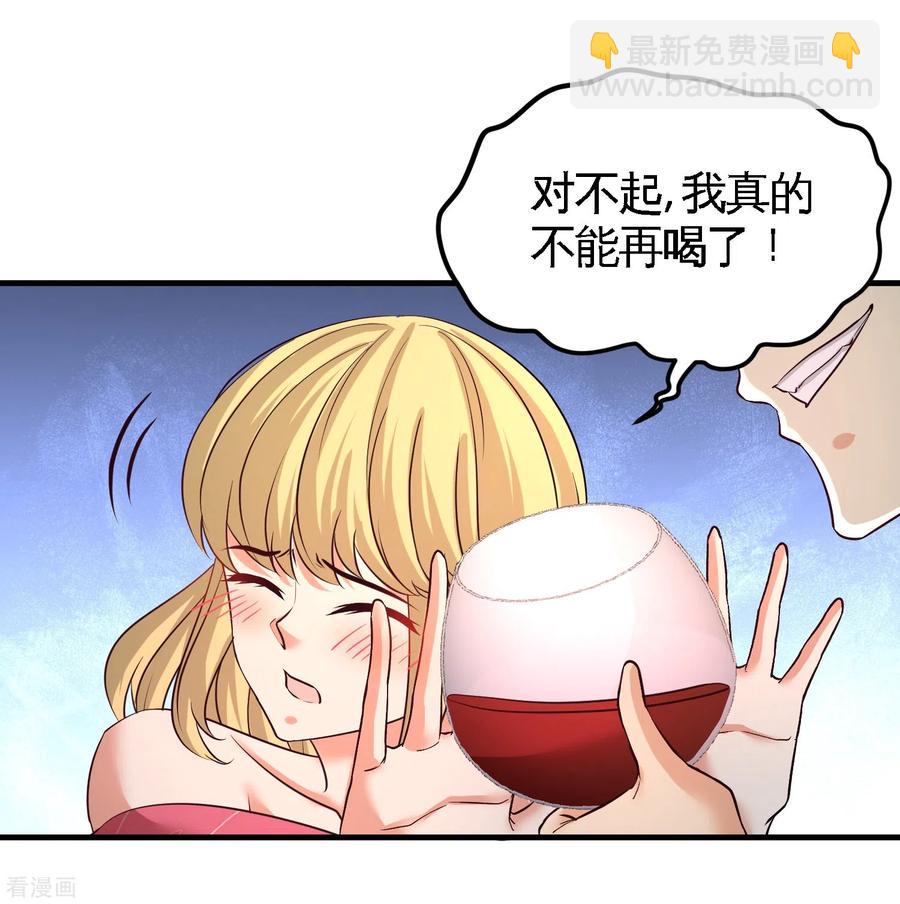 47-保护小迷妹3