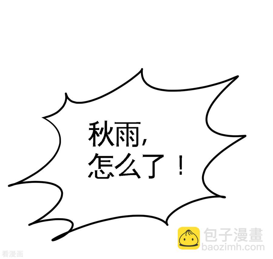 47-保护小迷妹6
