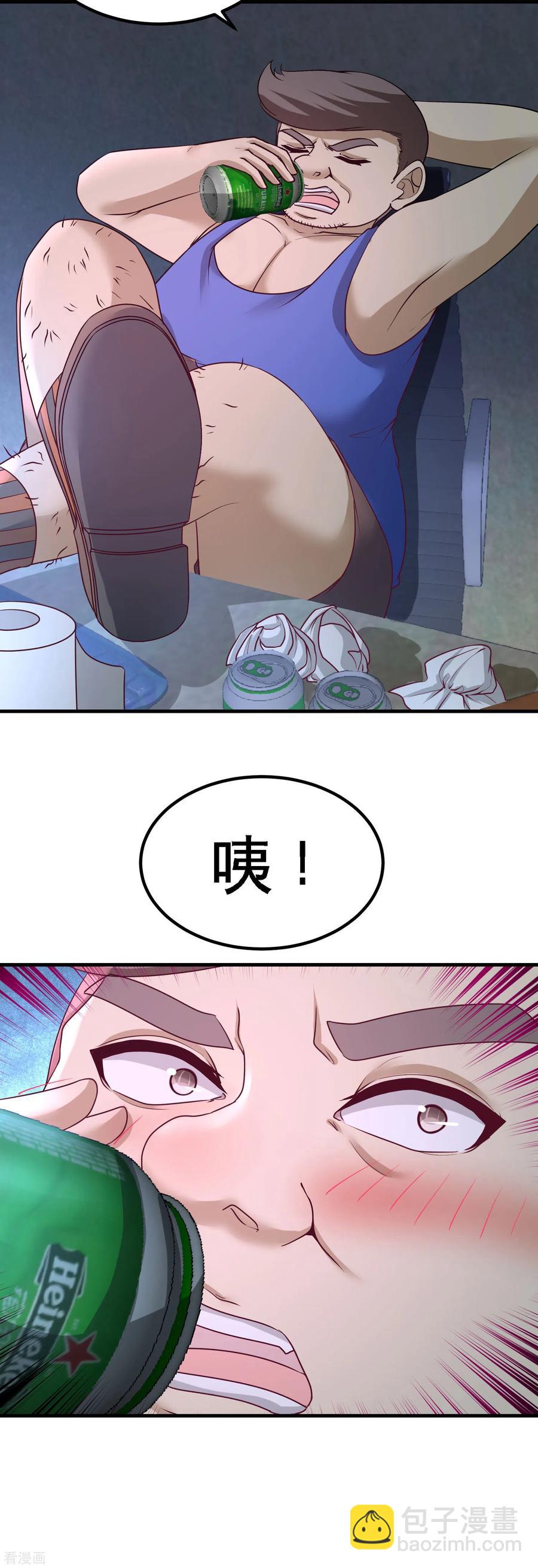 48-恶魔令出马15