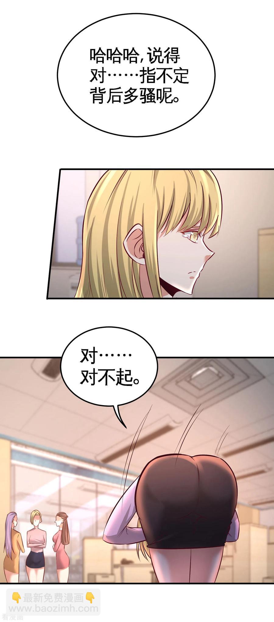 48-恶魔令出马5