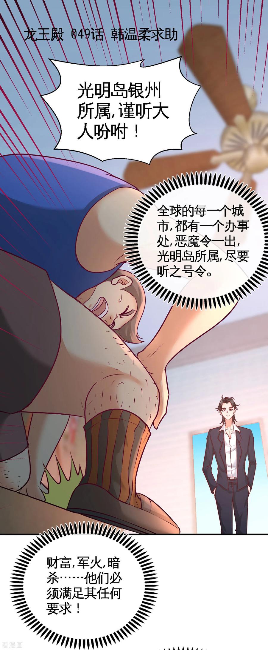49-韩温柔求助0