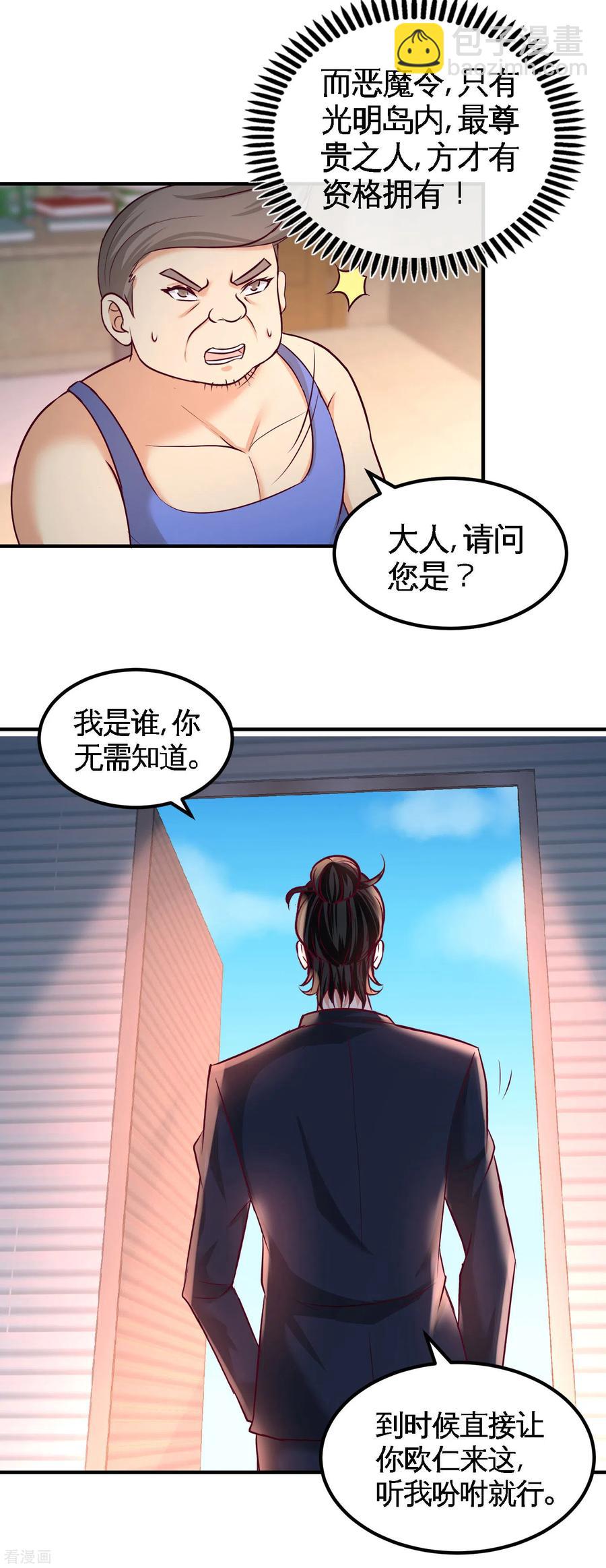 49-韩温柔求助1