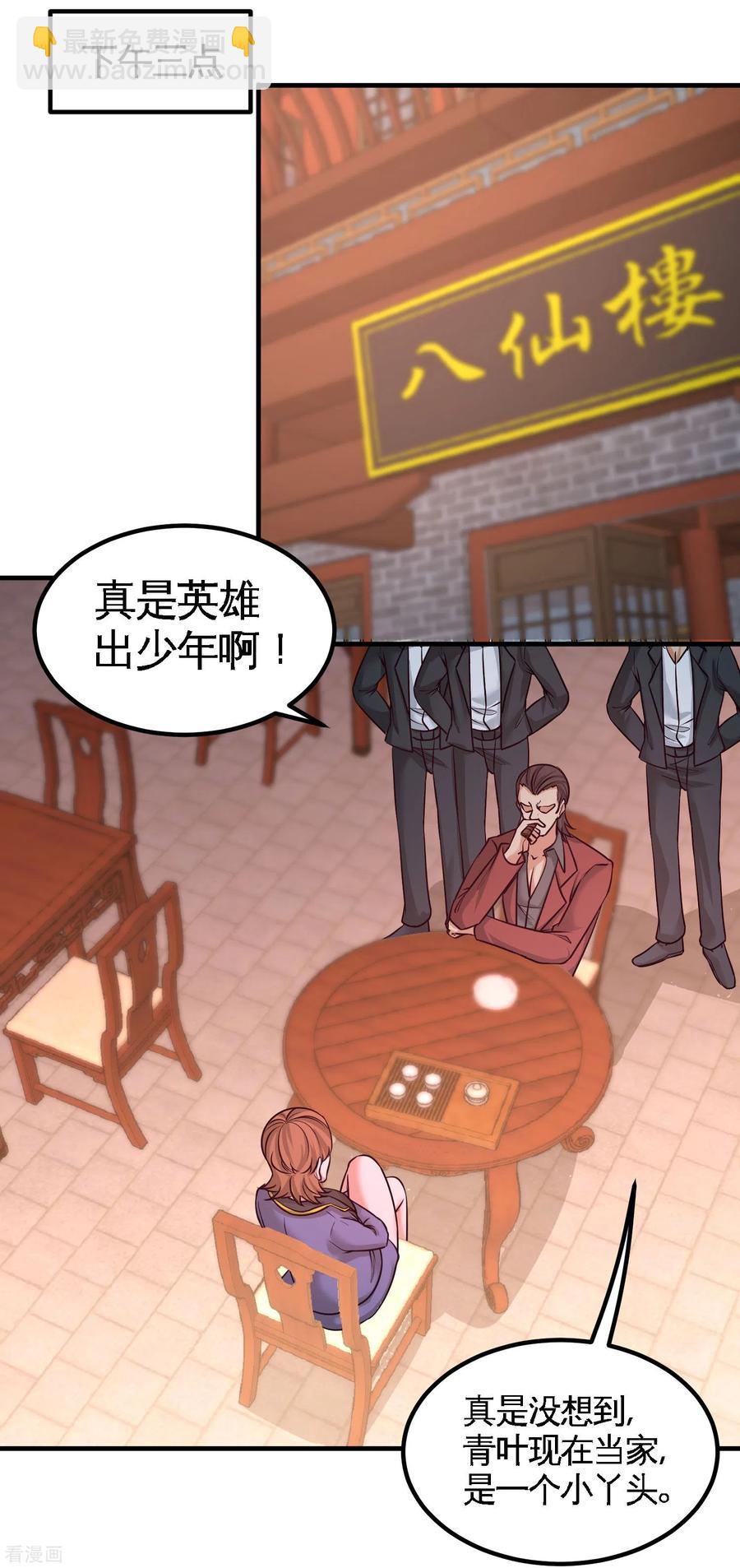 49-韩温柔求助11