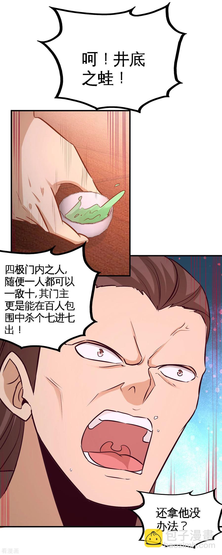 49-韩温柔求助15