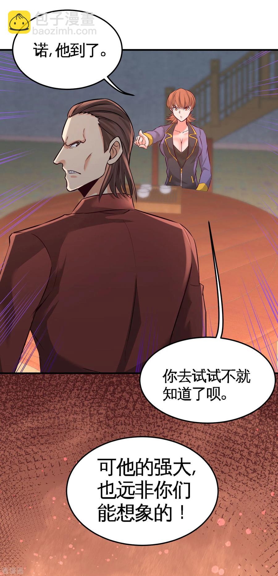 49-韩温柔求助16