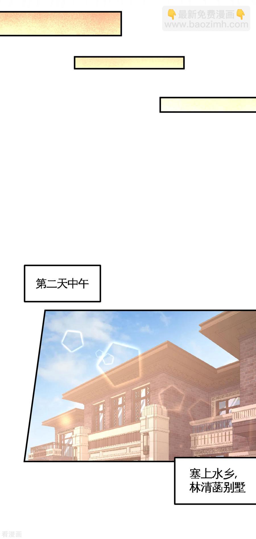 49-韩温柔求助3