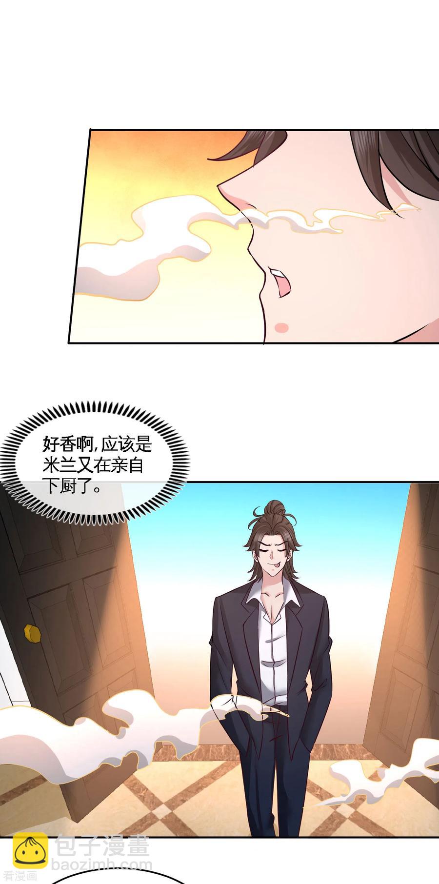 49-韩温柔求助4