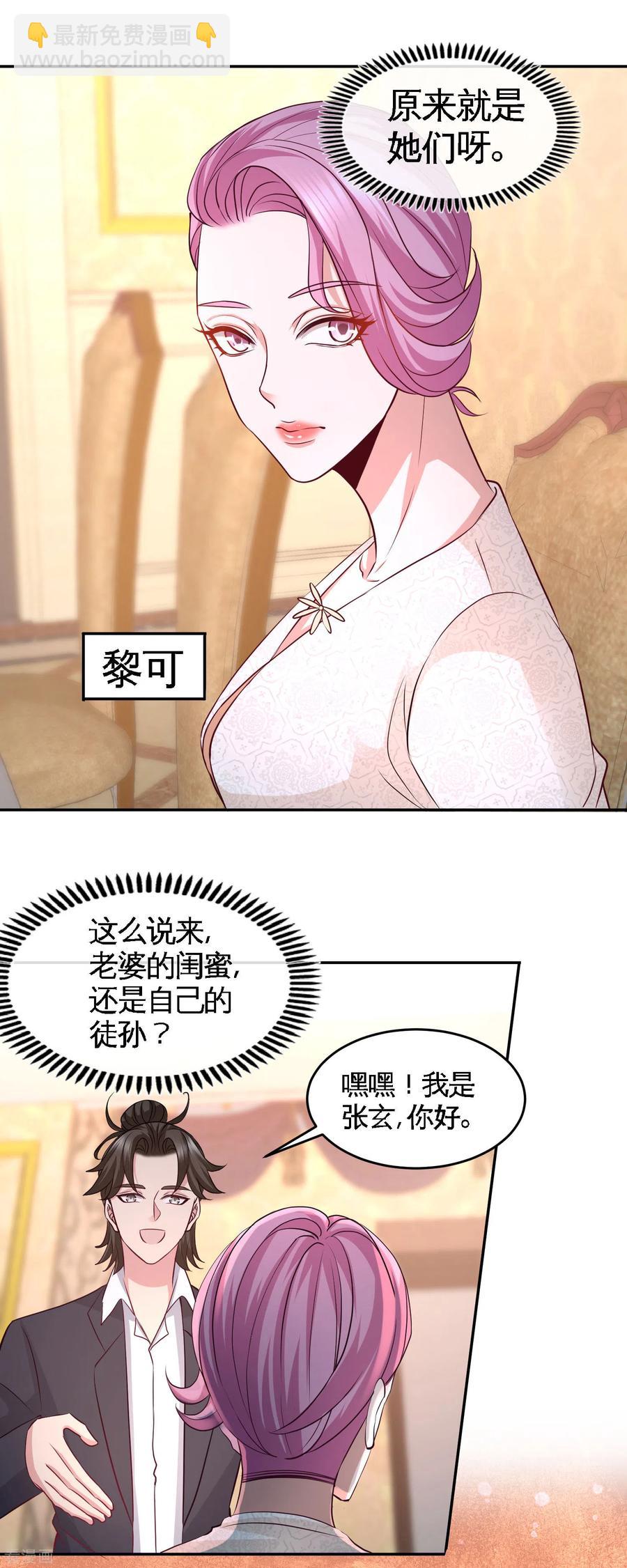 49-韩温柔求助6