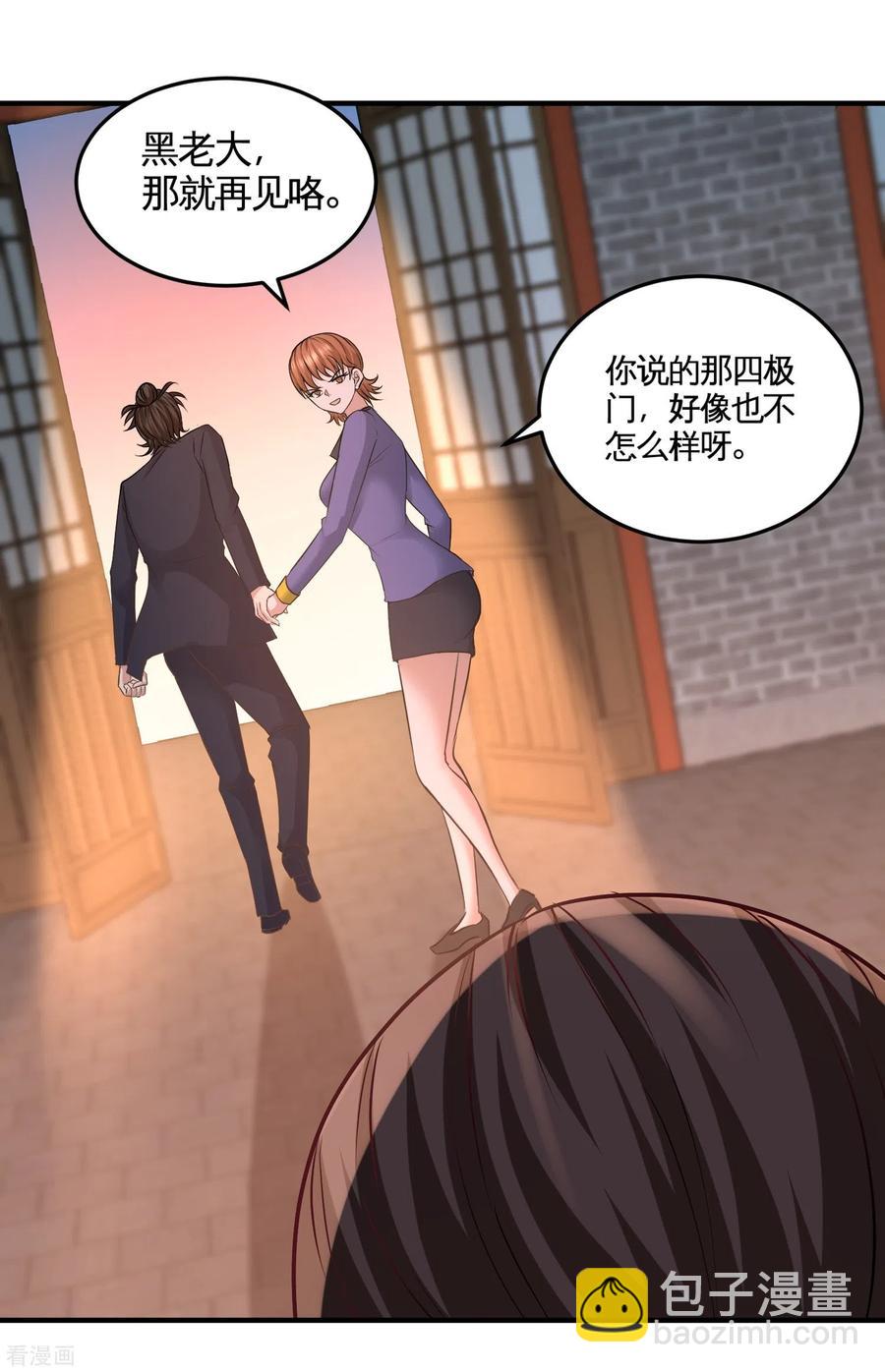 50-四极门？什么东西13